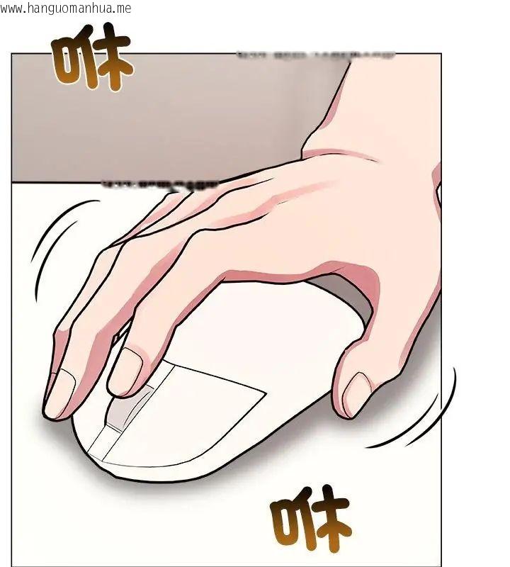 韩国漫画神圣的救赎韩漫_神圣的救赎-第3话在线免费阅读-韩国漫画-第43张图片
