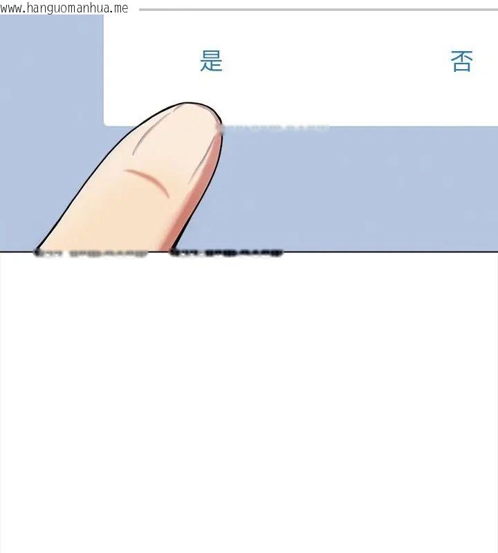韩国漫画神圣的救赎韩漫_神圣的救赎-第7话在线免费阅读-韩国漫画-第139张图片