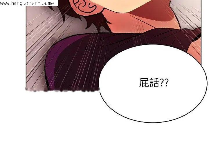 韩国漫画神圣的救赎韩漫_神圣的救赎-第5话在线免费阅读-韩国漫画-第47张图片