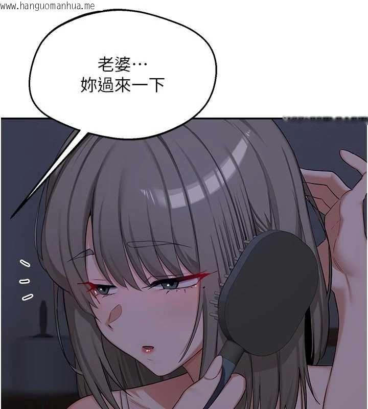 韩国漫画熟女交换计划韩漫_熟女交换计划-第81话-被别的男人弄脏的卧室在线免费阅读-韩国漫画-第114张图片