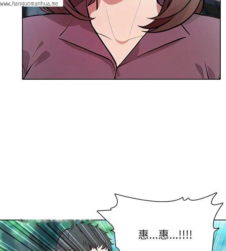 韩国漫画神圣的救赎韩漫_神圣的救赎-第4话在线免费阅读-韩国漫画-第85张图片