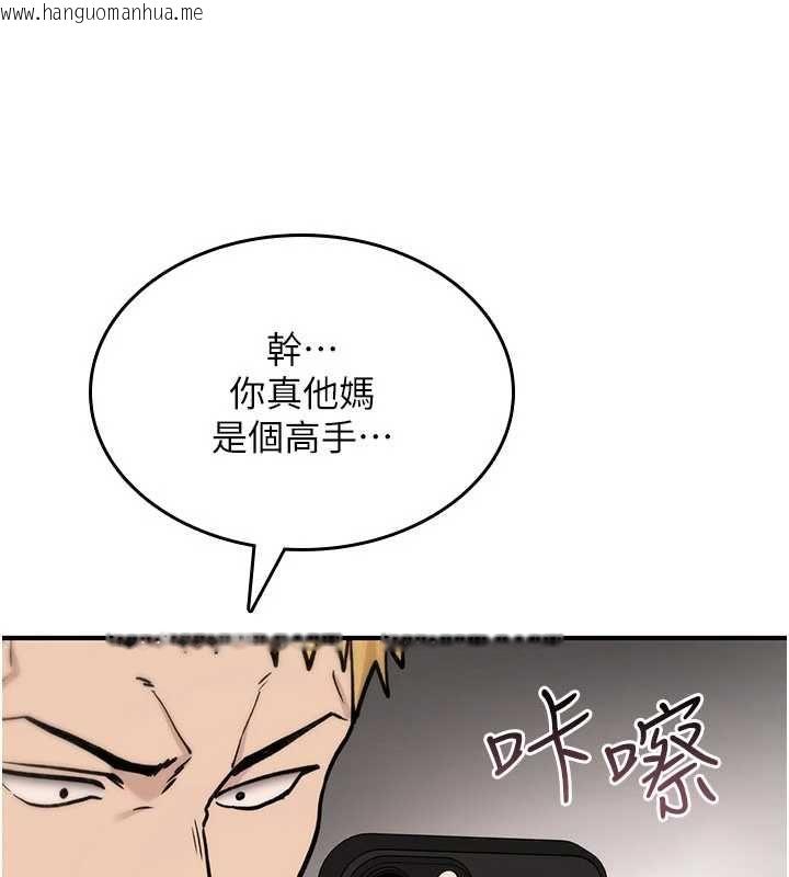 韩国漫画诅咒性转物语韩漫_诅咒性转物语-第39话-被当成肉便器爽吗?在线免费阅读-韩国漫画-第171张图片
