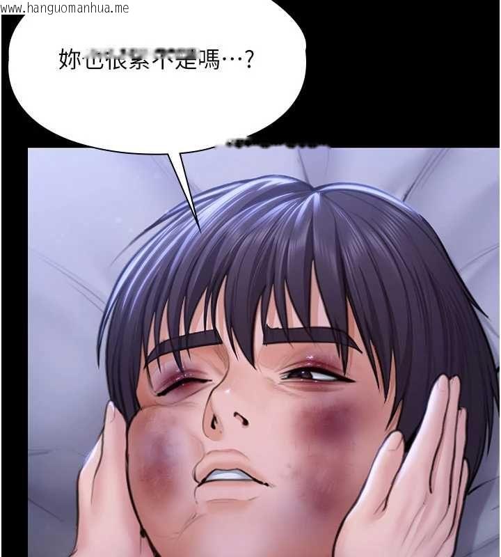 韩国漫画守护妳韩漫_守护妳-第43话-社区里知名的狗男女在线免费阅读-韩国漫画-第130张图片
