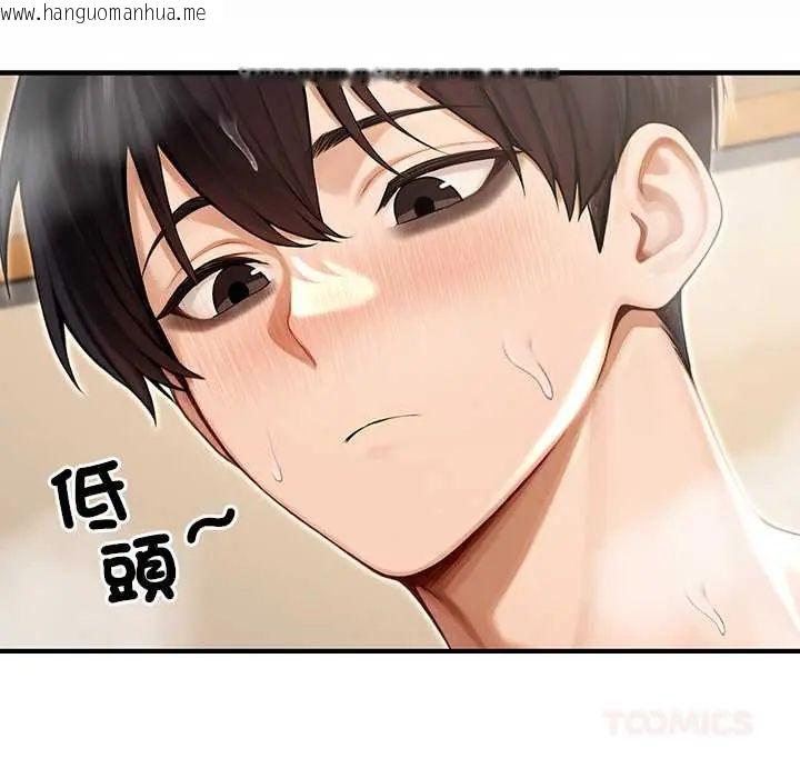 韩国漫画异世界骑士团长韩漫_异世界骑士团长-第79话在线免费阅读-韩国漫画-第99张图片