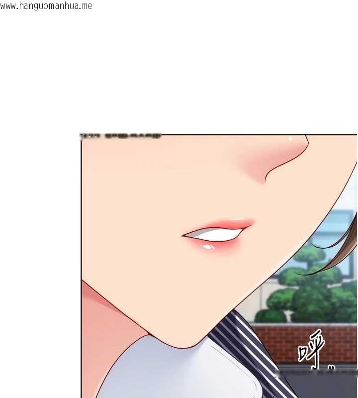 韩国漫画Set-up!排球少女韩漫_Set-up!排球少女-第108话-接下来该如何是好在线免费阅读-韩国漫画-第48张图片