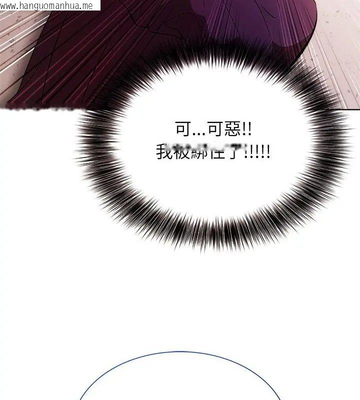 韩国漫画神圣的救赎韩漫_神圣的救赎-第5话在线免费阅读-韩国漫画-第19张图片