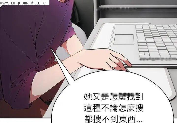 韩国漫画神圣的救赎韩漫_神圣的救赎-第2话在线免费阅读-韩国漫画-第23张图片