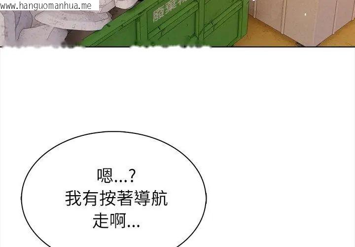 韩国漫画神圣的救赎韩漫_神圣的救赎-第6话在线免费阅读-韩国漫画-第38张图片
