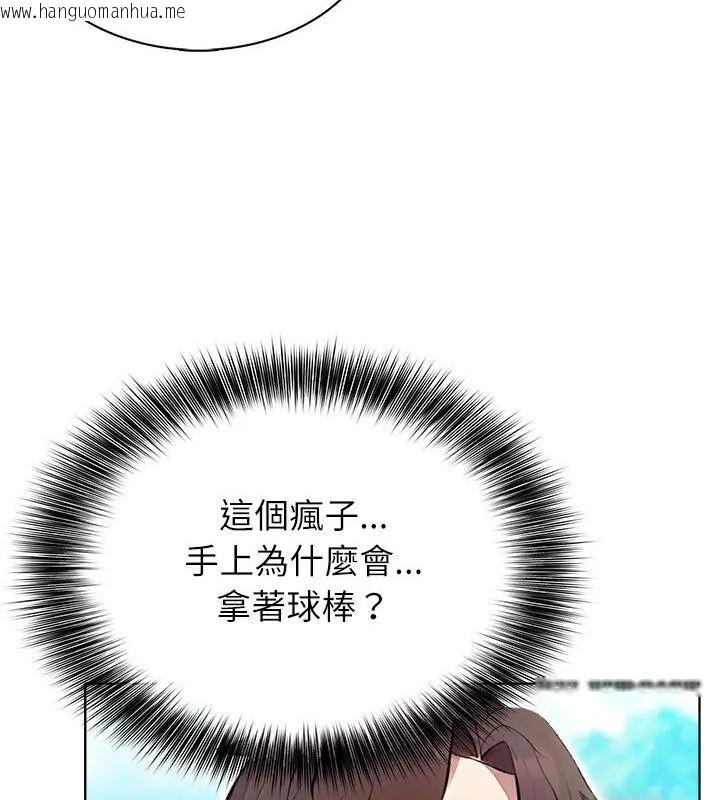 韩国漫画神圣的救赎韩漫_神圣的救赎-第3话在线免费阅读-韩国漫画-第124张图片