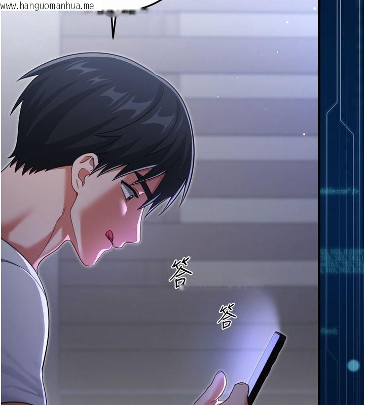 韩国漫画恋爱作弊百科韩漫_恋爱作弊百科-第1话-已新增色色百科的资讯在线免费阅读-韩国漫画-第148张图片