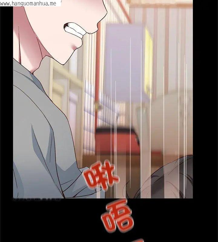 韩国漫画窥探未来的代价韩漫_窥探未来的代价-第3话在线免费阅读-韩国漫画-第177张图片