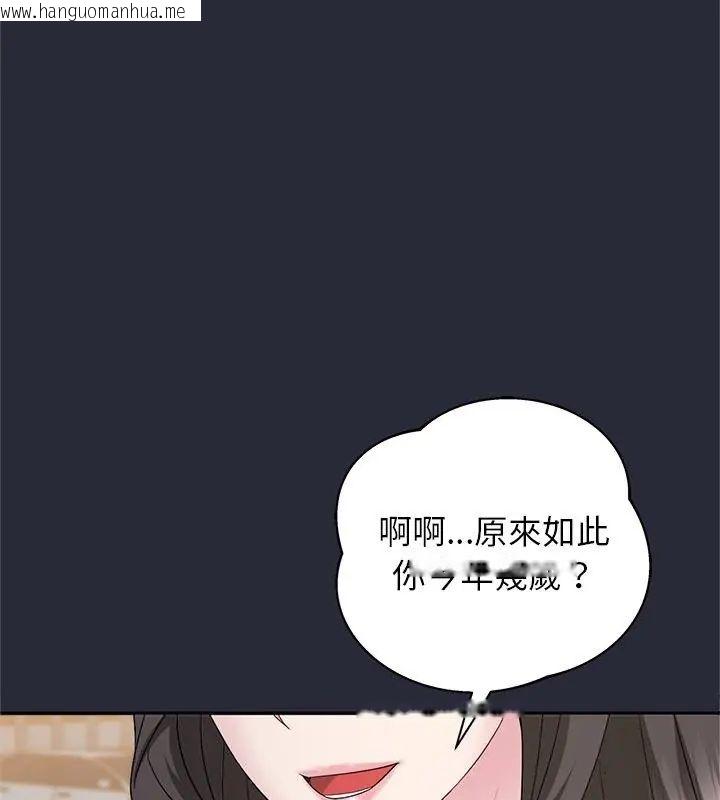 韩国漫画窥探未来的代价韩漫_窥探未来的代价-第2话在线免费阅读-韩国漫画-第96张图片