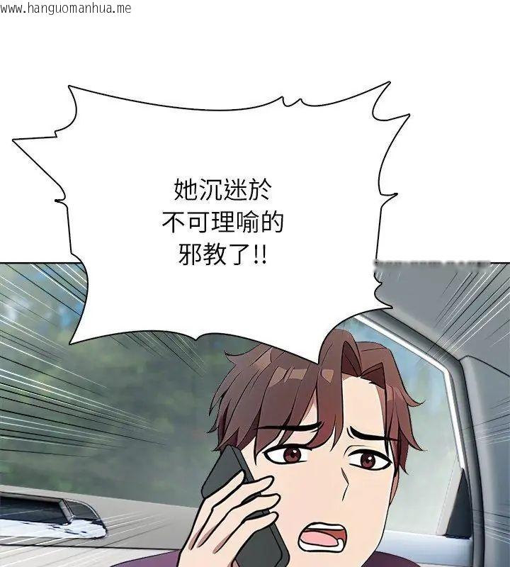 韩国漫画神圣的救赎韩漫_神圣的救赎-第6话在线免费阅读-韩国漫画-第6张图片