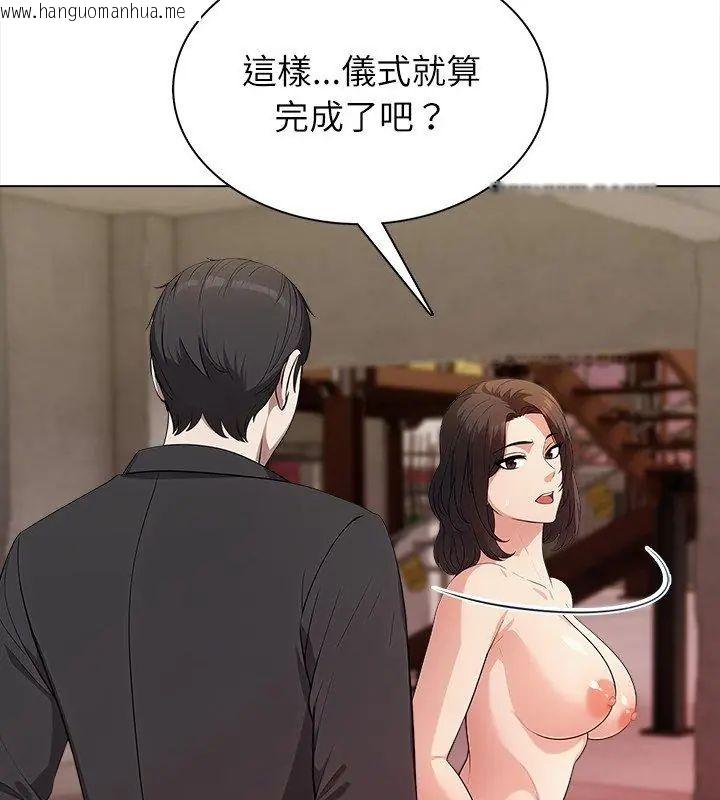 韩国漫画神圣的救赎韩漫_神圣的救赎-第7话在线免费阅读-韩国漫画-第6张图片