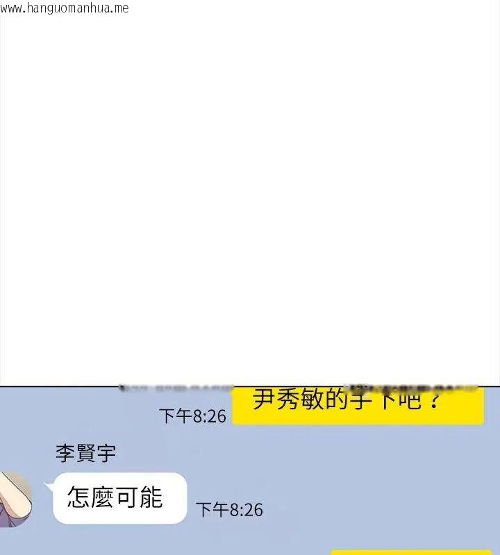 韩国漫画神圣的救赎韩漫_神圣的救赎-第8话在线免费阅读-韩国漫画-第24张图片