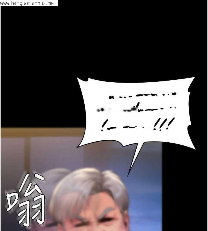 韩国漫画守护妳韩漫_守护妳-第43话-社区里知名的狗男女在线免费阅读-韩国漫画-第26张图片