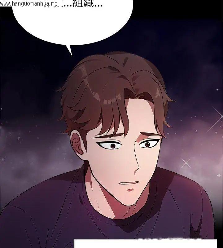 韩国漫画神圣的救赎韩漫_神圣的救赎-第1话在线免费阅读-韩国漫画-第136张图片