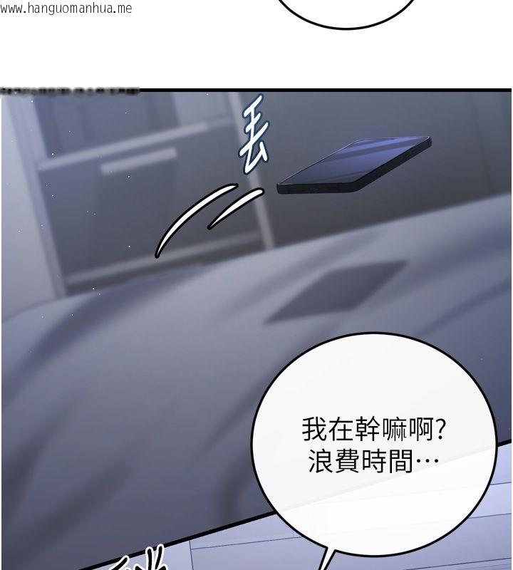 韩国漫画恋爱作弊百科韩漫_恋爱作弊百科-第1话-已新增色色百科的资讯在线免费阅读-韩国漫画-第154张图片