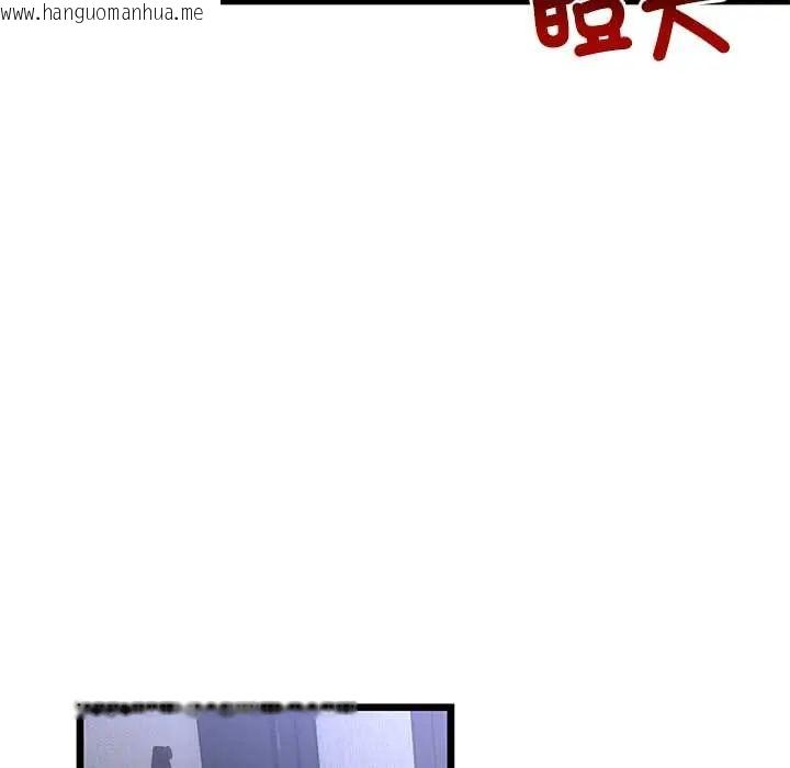 韩国漫画与初恋的意外同居韩漫_与初恋的意外同居-第77话在线免费阅读-韩国漫画-第67张图片