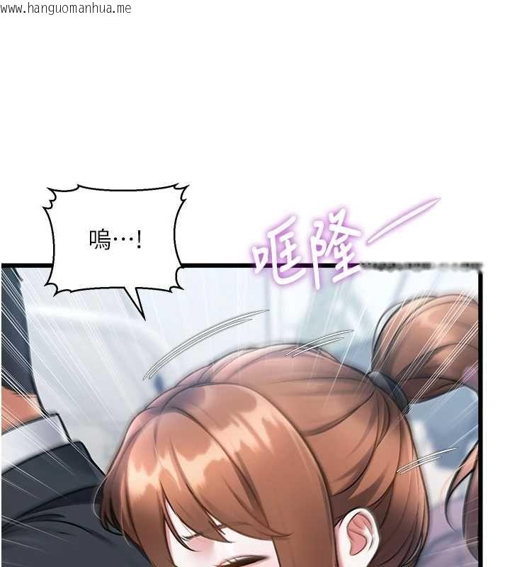 韩国漫画特色新视界韩漫_特色新视界-第50话-在车厢内被摸到喷水在线免费阅读-韩国漫画-第44张图片