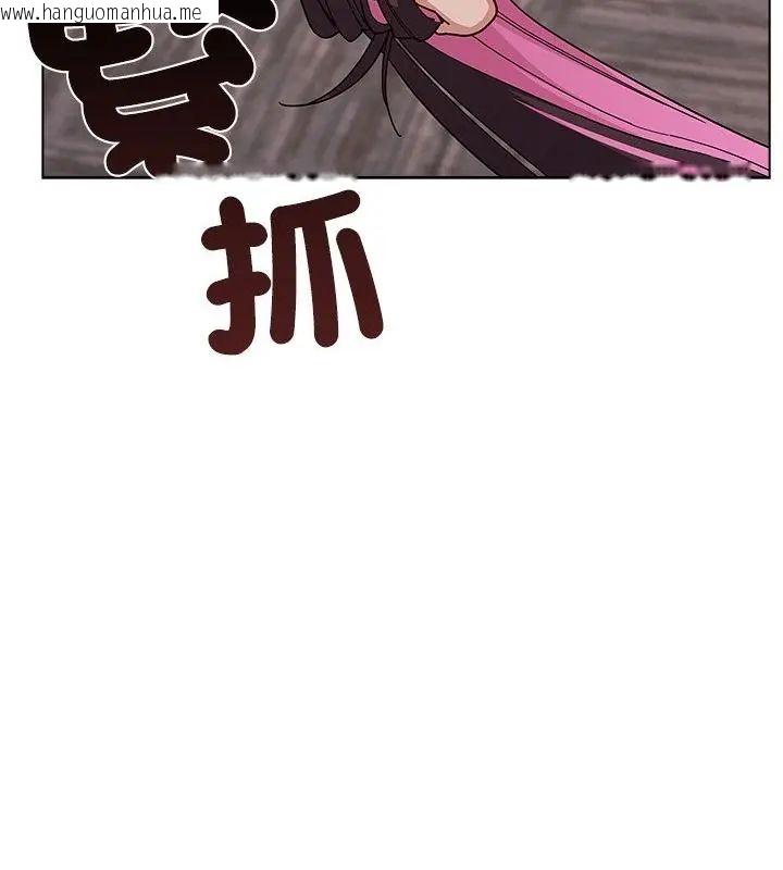 韩国漫画男以稀为贵韩漫_男以稀为贵-第13话在线免费阅读-韩国漫画-第205张图片