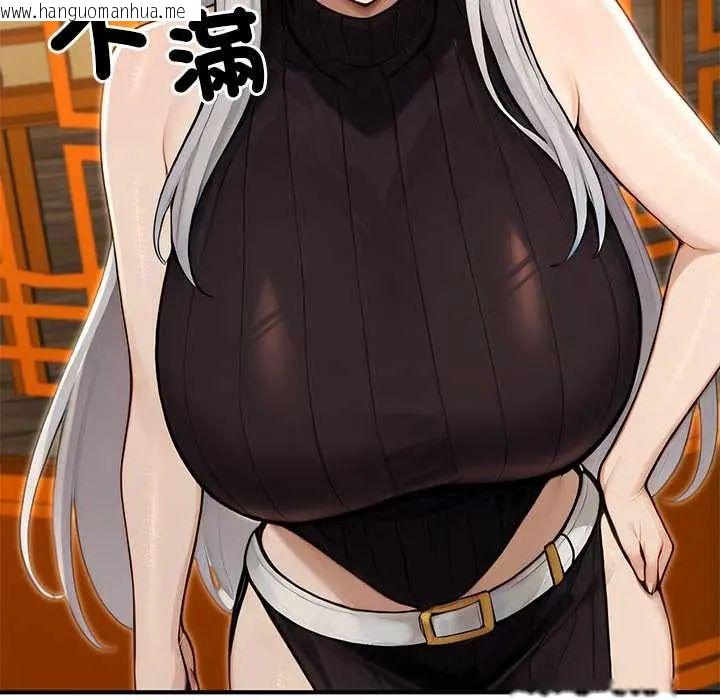 韩国漫画异世界骑士团长韩漫_异世界骑士团长-第79话在线免费阅读-韩国漫画-第76张图片
