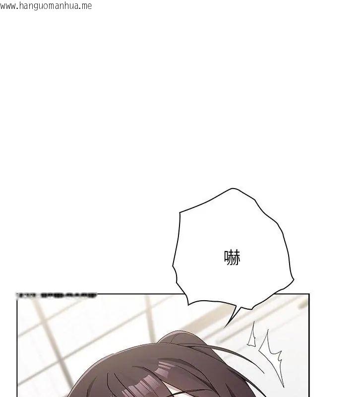 韩国漫画男以稀为贵韩漫_男以稀为贵-第13话在线免费阅读-韩国漫画-第31张图片