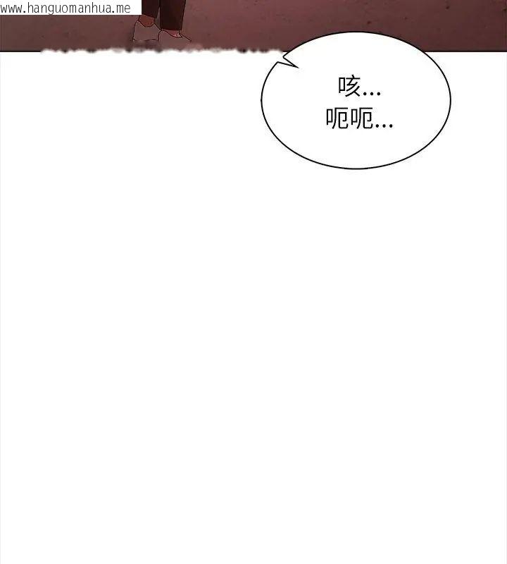 韩国漫画神圣的救赎韩漫_神圣的救赎-第7话在线免费阅读-韩国漫画-第12张图片