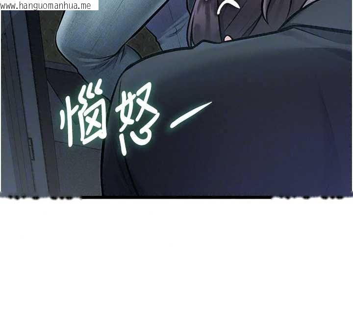 韩国漫画特色新视界韩漫_特色新视界-第50话-在车厢内被摸到喷水在线免费阅读-韩国漫画-第103张图片