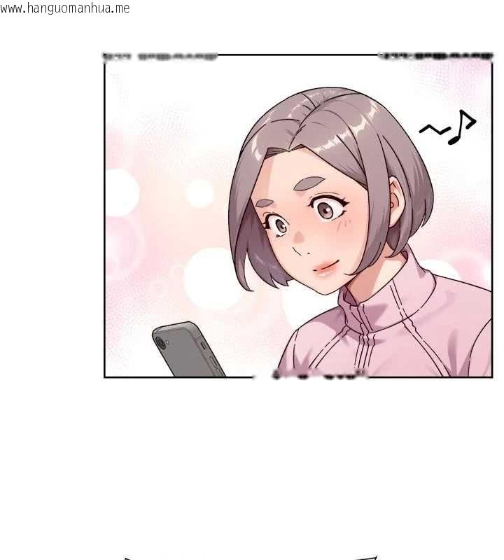 韩国漫画深层洁净达人韩漫_深层洁净达人-第74话-深夜按耐不住寂寞在线免费阅读-韩国漫画-第24张图片