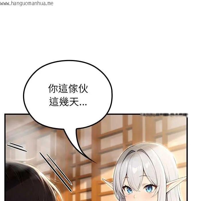 韩国漫画异世界骑士团长韩漫_异世界骑士团长-第79话在线免费阅读-韩国漫画-第82张图片