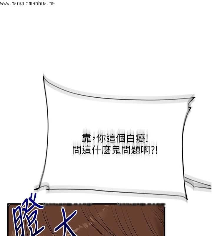 韩国漫画玩转学姐韩漫_玩转学姐-第120话-想挽留，就给我在线免费阅读-韩国漫画-第78张图片