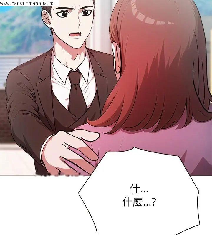 韩国漫画神圣的救赎韩漫_神圣的救赎-第4话在线免费阅读-韩国漫画-第97张图片