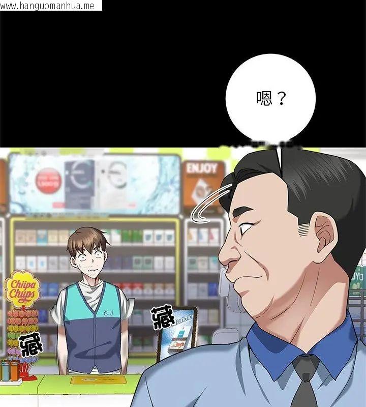 韩国漫画窥探未来的代价韩漫_窥探未来的代价-第1话在线免费阅读-韩国漫画-第37张图片