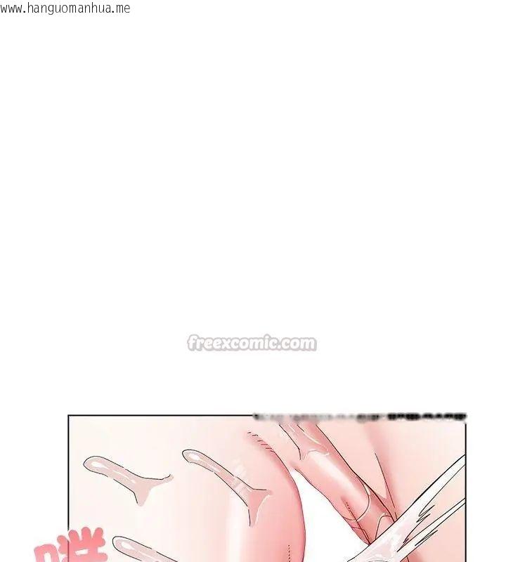韩国漫画男以稀为贵韩漫_男以稀为贵-第13话在线免费阅读-韩国漫画-第90张图片