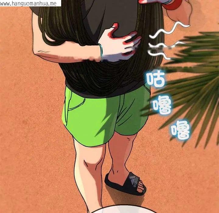 韩国漫画危险同学会韩漫_危险同学会-第128话在线免费阅读-韩国漫画-第64张图片