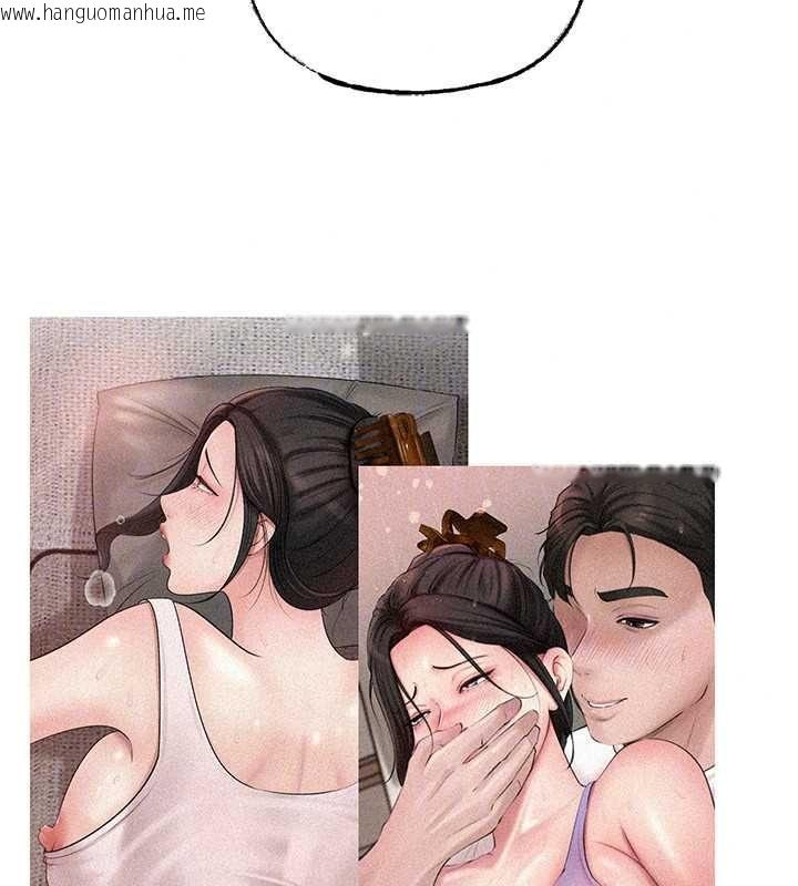 韩国漫画岳母为何那样韩漫_岳母为何那样-第114话-女婿的温暖怀抱在线免费阅读-韩国漫画-第139张图片