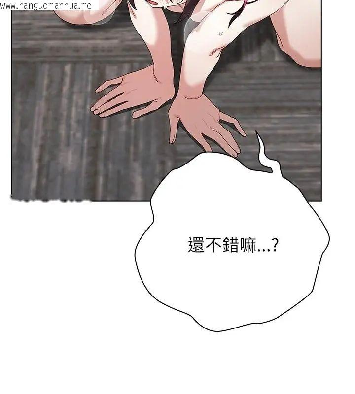 韩国漫画男以稀为贵韩漫_男以稀为贵-第13话在线免费阅读-韩国漫画-第154张图片