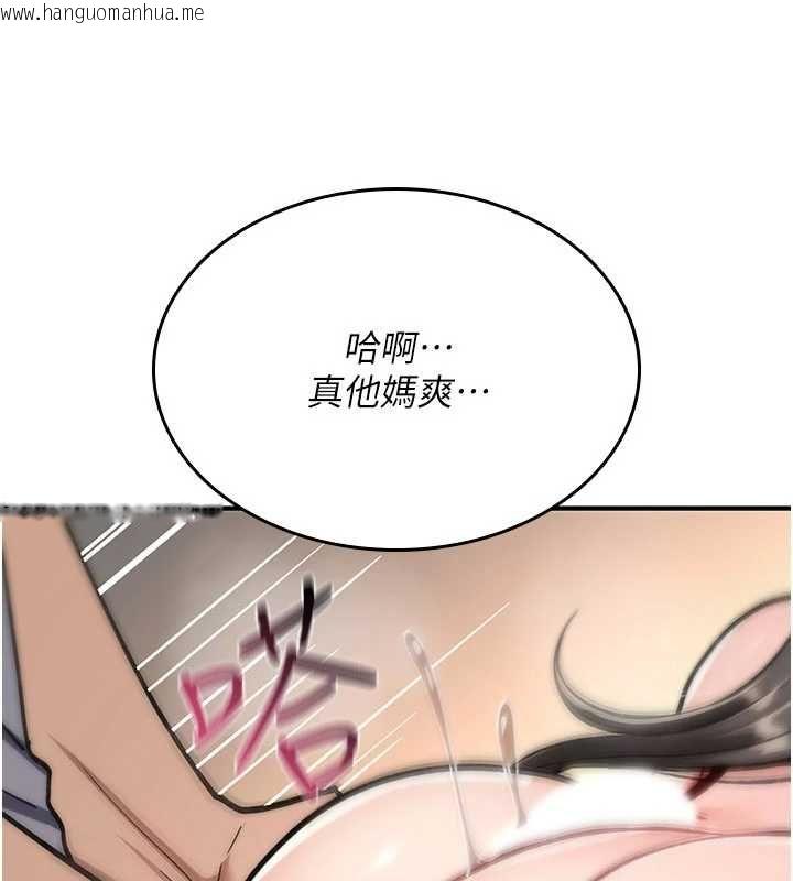 韩国漫画诅咒性转物语韩漫_诅咒性转物语-第39话-被当成肉便器爽吗?在线免费阅读-韩国漫画-第121张图片
