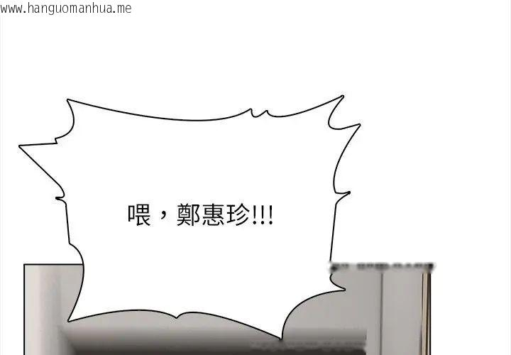 韩国漫画神圣的救赎韩漫_神圣的救赎-第1话在线免费阅读-韩国漫画-第80张图片
