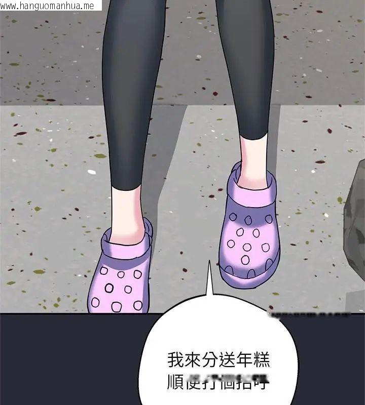 韩国漫画窥探未来的代价韩漫_窥探未来的代价-第2话在线免费阅读-韩国漫画-第88张图片