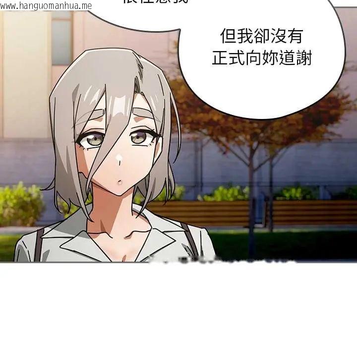 韩国漫画调教开关：第二季韩漫_调教开关：第二季-第48话在线免费阅读-韩国漫画-第97张图片