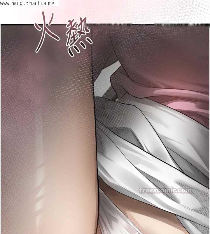 韩国漫画堕落物语2韩漫_堕落物语2-第65话-听完会发情的故事在线免费阅读-韩国漫画-第75张图片
