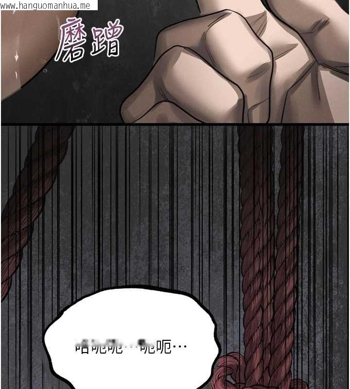 韩国漫画堕落物语2韩漫_堕落物语2-第65话-听完会发情的故事在线免费阅读-韩国漫画-第139张图片
