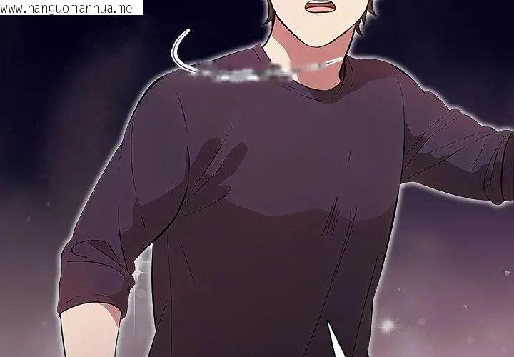 韩国漫画神圣的救赎韩漫_神圣的救赎-第6话在线免费阅读-韩国漫画-第80张图片