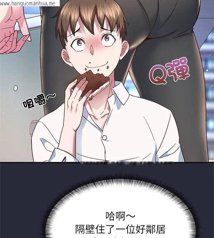 韩国漫画窥探未来的代价韩漫_窥探未来的代价-第2话在线免费阅读-韩国漫画-第109张图片