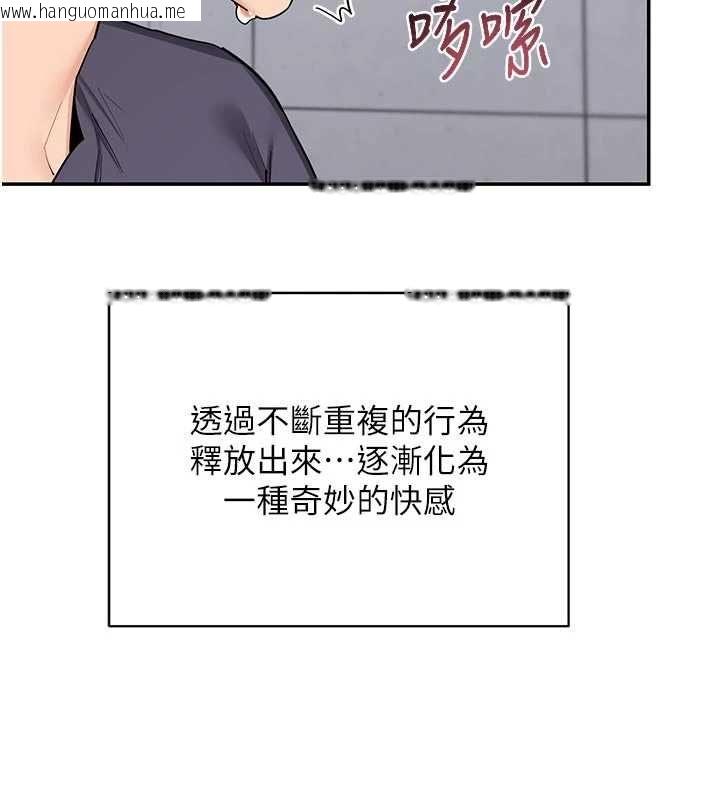 韩国漫画熟女交换计划韩漫_熟女交换计划-第81话-被别的男人弄脏的卧室在线免费阅读-韩国漫画-第77张图片