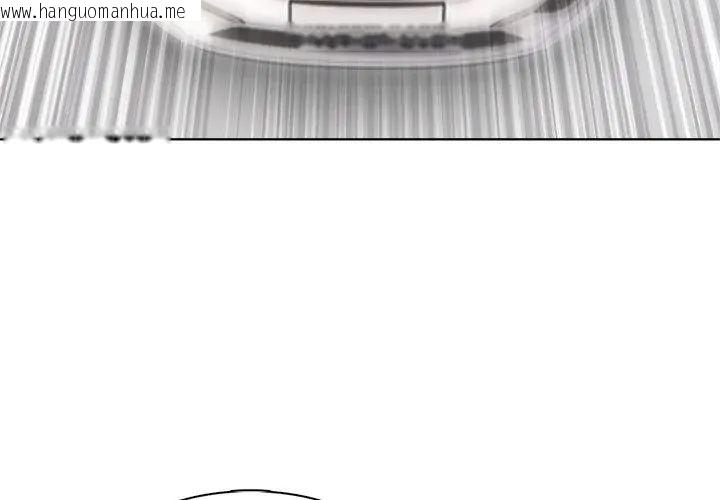 韩国漫画神圣的救赎韩漫_神圣的救赎-第3话在线免费阅读-韩国漫画-第89张图片
