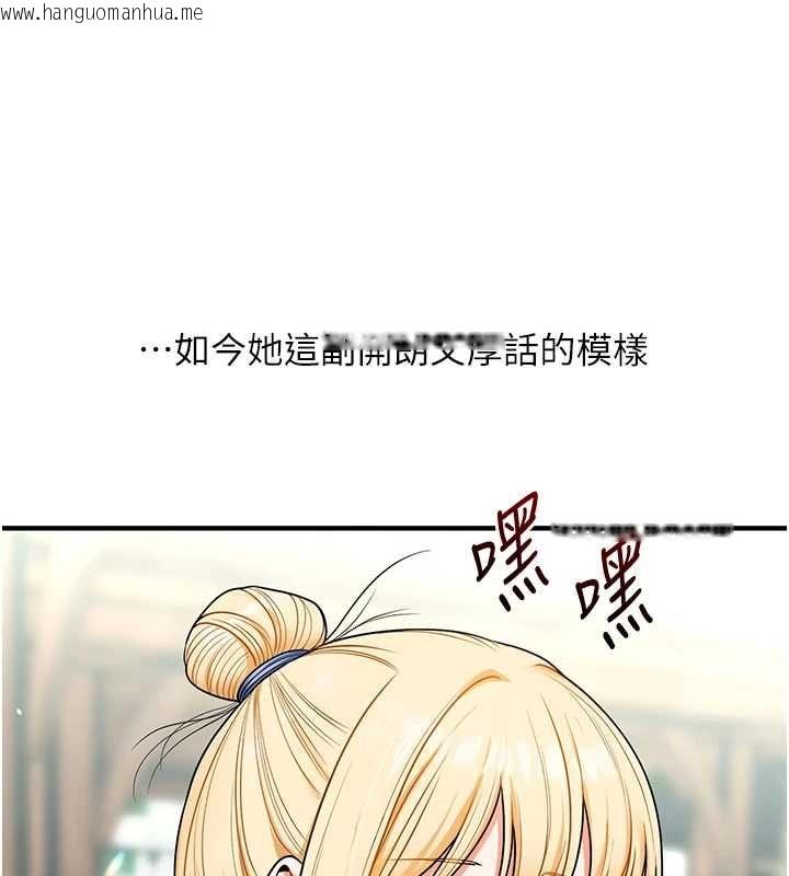 韩国漫画玩转学姐韩漫_玩转学姐-第120话-想挽留，就给我在线免费阅读-韩国漫画-第6张图片