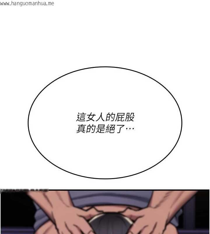韩国漫画诅咒性转物语韩漫_诅咒性转物语-第39话-被当成肉便器爽吗?在线免费阅读-韩国漫画-第53张图片